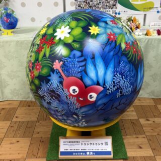 農林水産省「消費者の部屋」｜