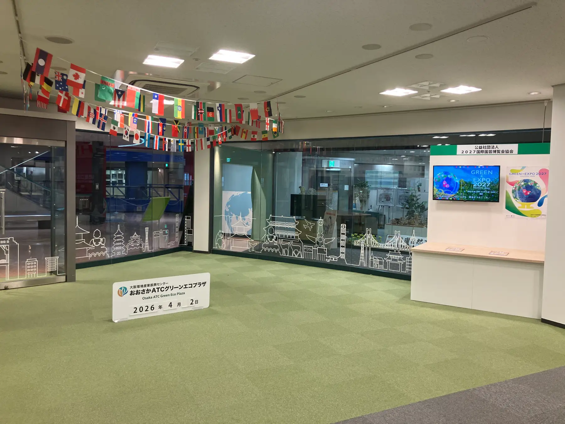 横浜グリーンエクスポまであと344日