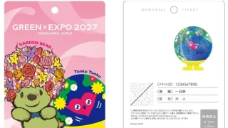 「ガーデンベア × トゥンクトゥンク」コラボチケットが登場！春イベントでの紙チケット販売も