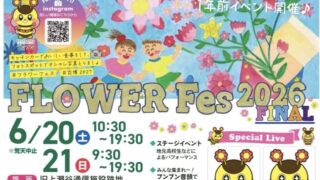FLOWER Fes 2026 FINAL