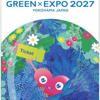 GREEN×EXPO 2027 記念チケット（ストラップ付）4月23日より受付開始