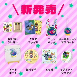 ひこにゃんコラボなど新商品が登場！横浜園芸博オフィシャルオンライン