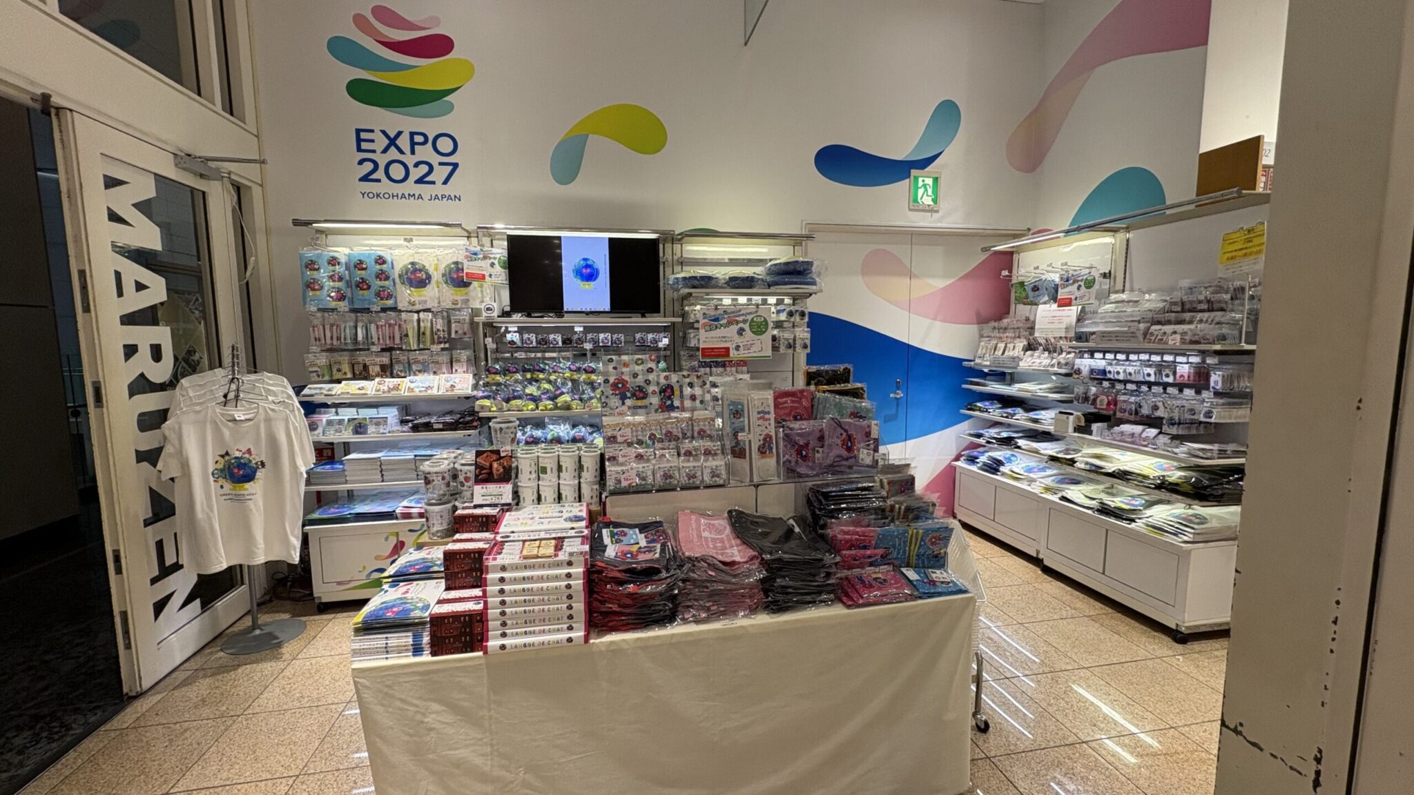 EXPO2027 会場内オフィシャルストアMARUZEN JUNKUDO（仮称）