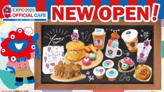 即満席!ミャクミャクカフェ予約はいつから?イートイン受付スケジュール一覧【大阪・梅田】