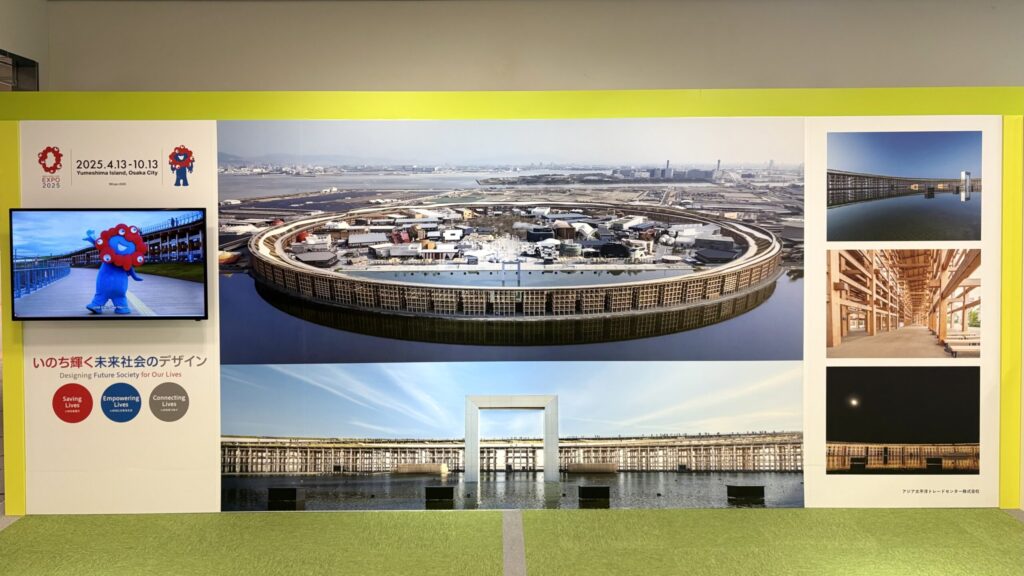 大阪・ATCで「GREEN×EXPO 2027」カウントダウンクロックを見てきた 