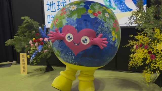 横浜フラワー＆ガーデンフェスティバル2026 のレポート記事