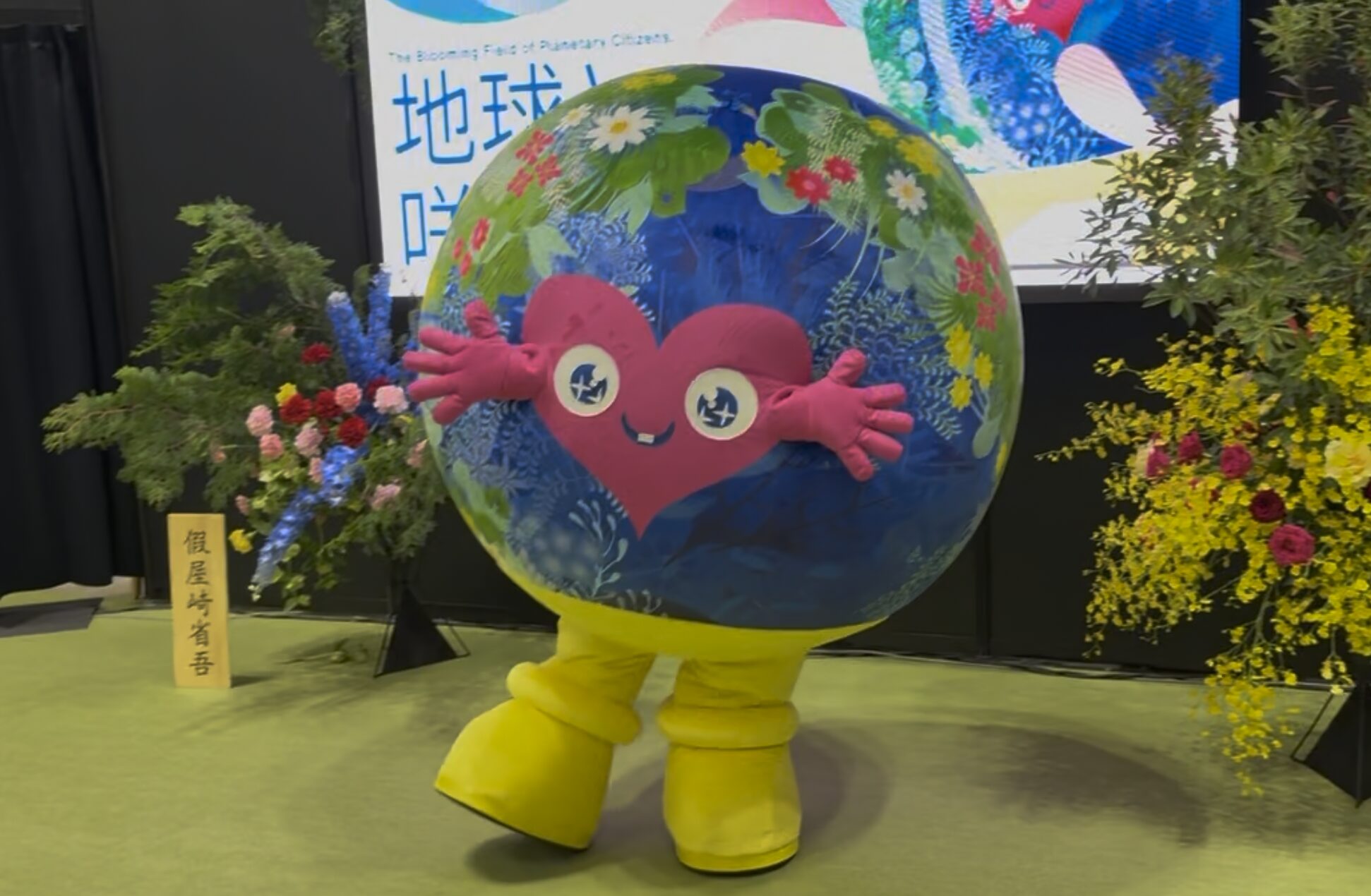 トゥンクトゥンク