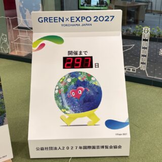 大阪・ATCで「GREEN×EXPO 2027」カウントダウンクロックを見てきた
