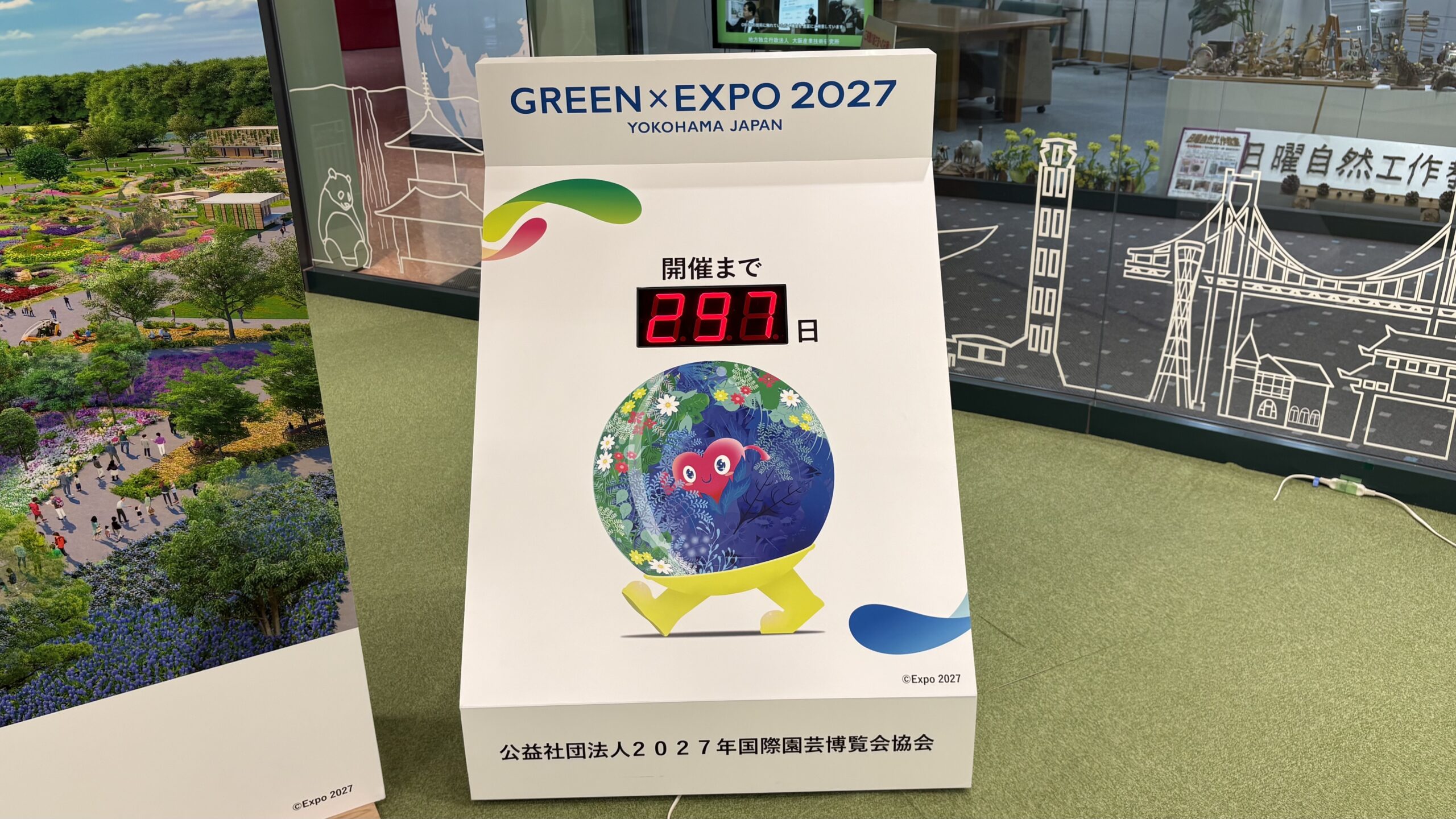 大阪・ATCで「GREEN×EXPO 2027」カウントダウンクロックを見てきた｜EXPOゾーン展示＆寝そべりミャクミャクも