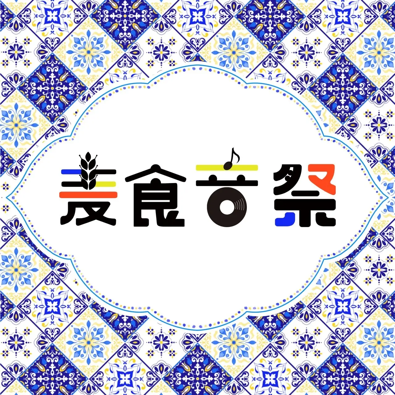 96737-100-c2731dee56b4d694f59c1c75d8e8d489-1280×1280.jpg