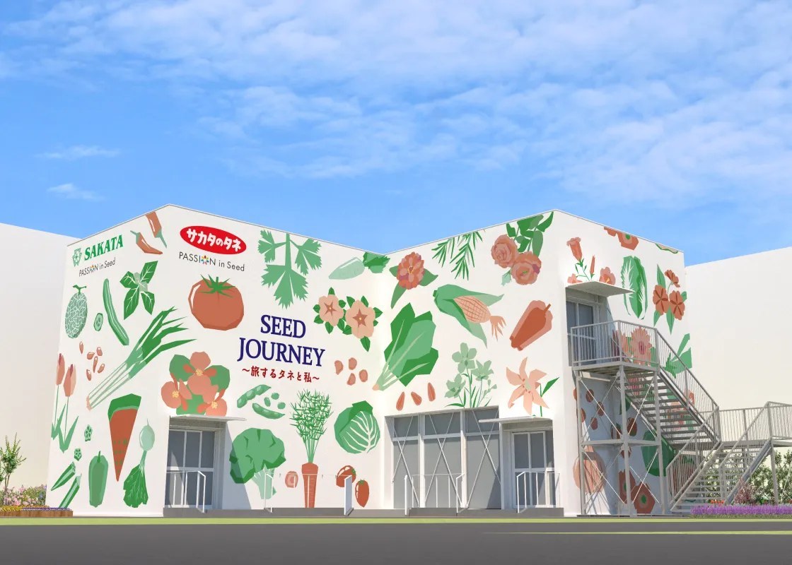 野菜や花の絵が描かれた白い建物。SEED JOURNEY 旅するタネと私の文字