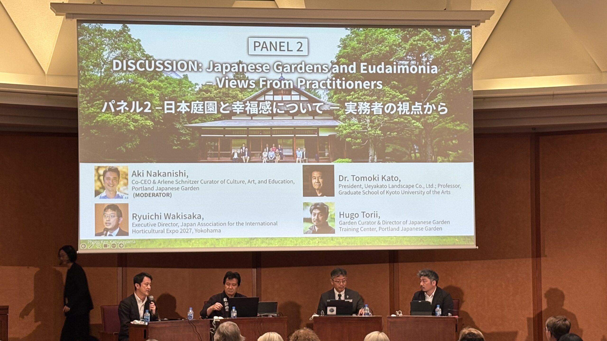 東京大学で庭園フォーラム第3弾「日本庭園と“ひと”とのあいだに」開催｜日本庭園とウェルネスを議論