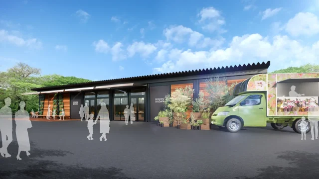 グリーンショップ