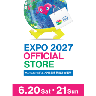 イベント情報＞トゥンクトゥンクが茶屋町に登場！推しフェス2026で