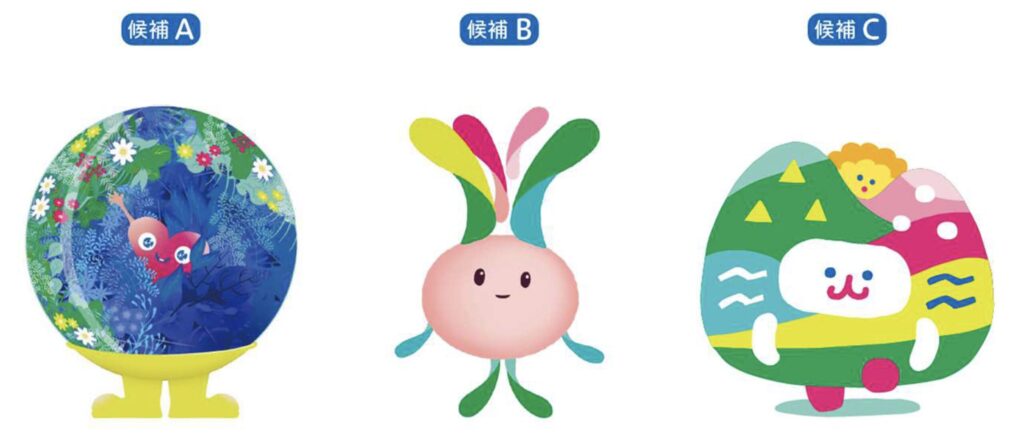 公式マスコットキャラクターの最終候補3案