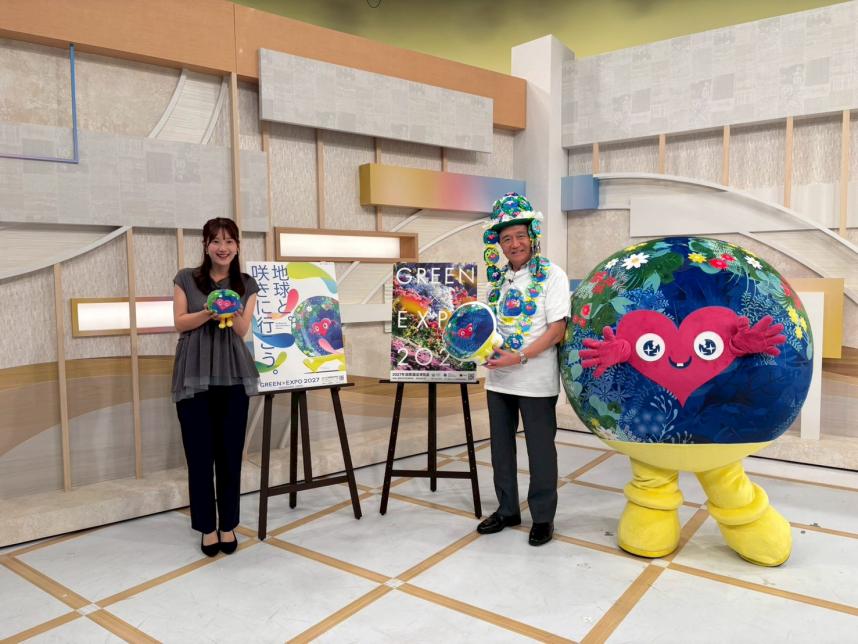 横浜グリーンエクスポまであと235日