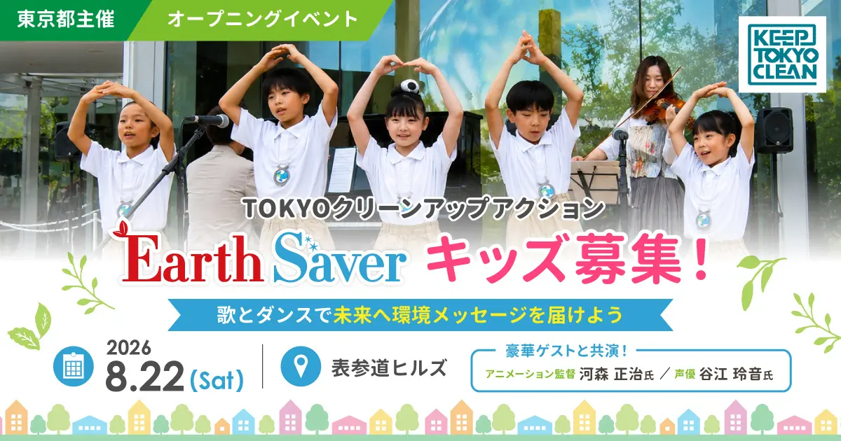 横浜グリーンエクスポまであと231日