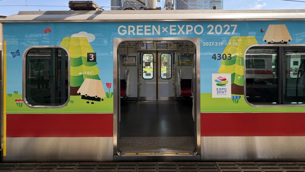 GREEN LIFESTYLE TRAIN 車両側面のラッピング