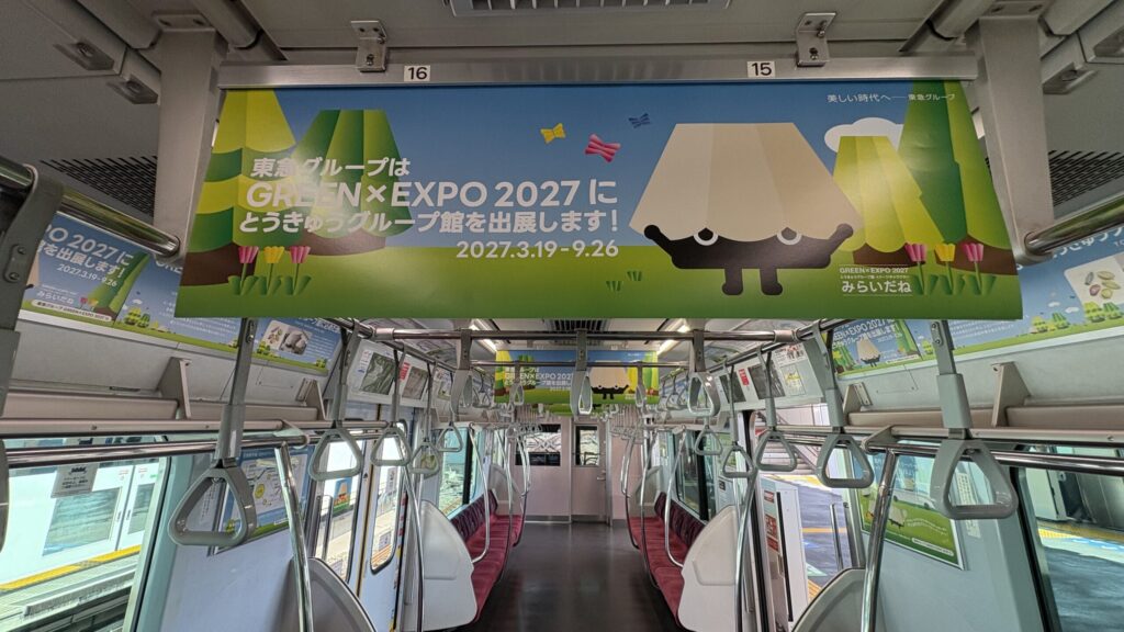 車内広告