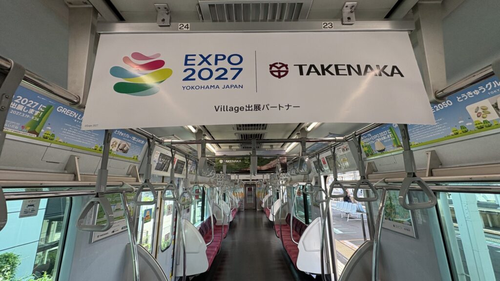 車内広告