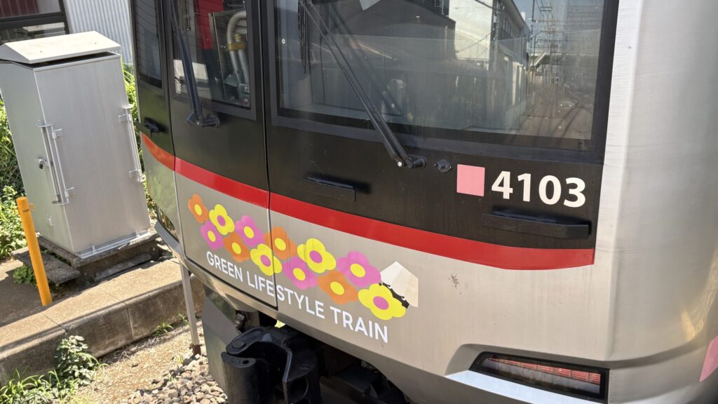GREEN LIFESTYLE TRAIN ヘッドマーク