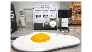 <イベント情報>大阪・関西万博EARTH MARTの「日本人が一生で食べる卵」など農林水産省に設置