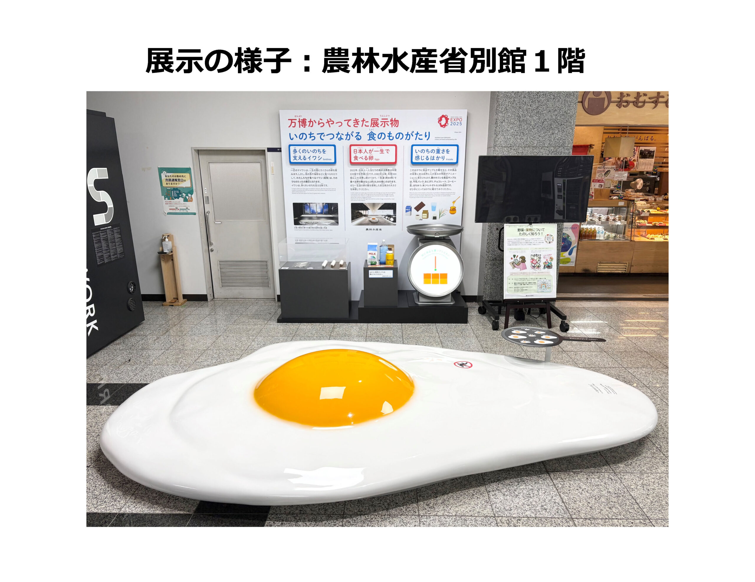 横浜グリーンエクスポまであと233日
