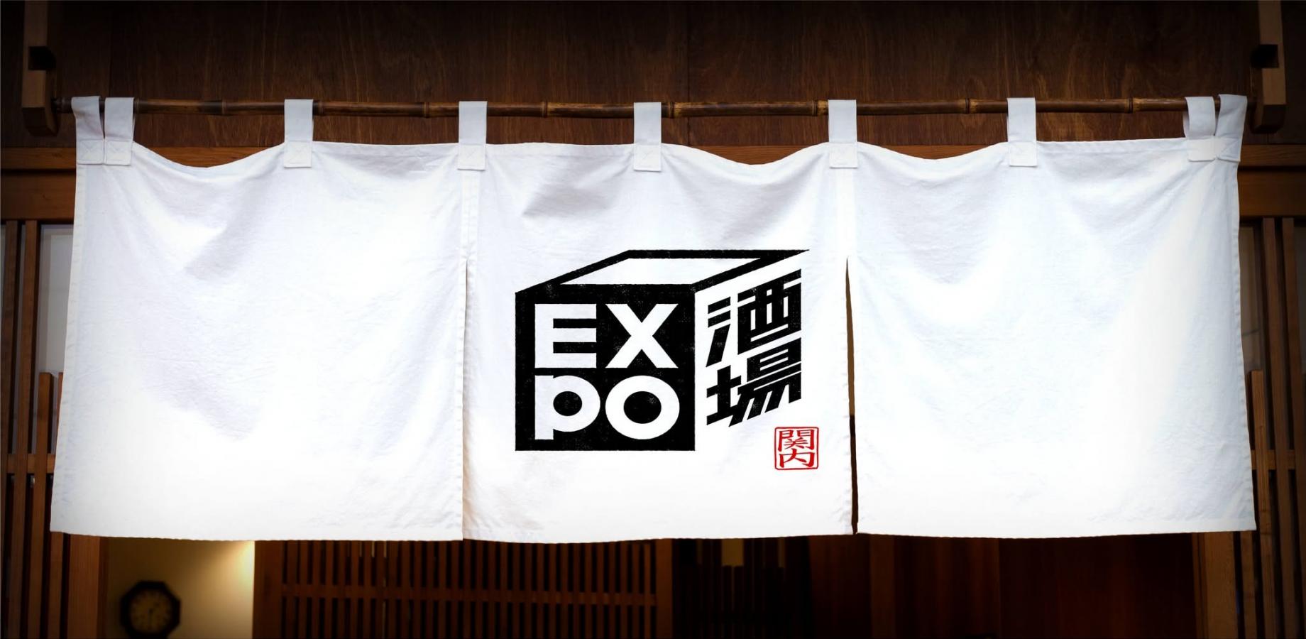 ＜イベント情報＞GREEN×EXPO 2027を語り合う交流イベント「EXPO酒場 横浜関内店 #3」が7月22日に関内で開催