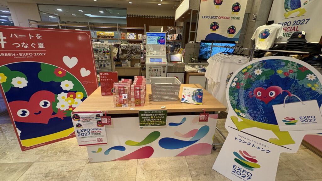 丸善 横浜みなとみらい店