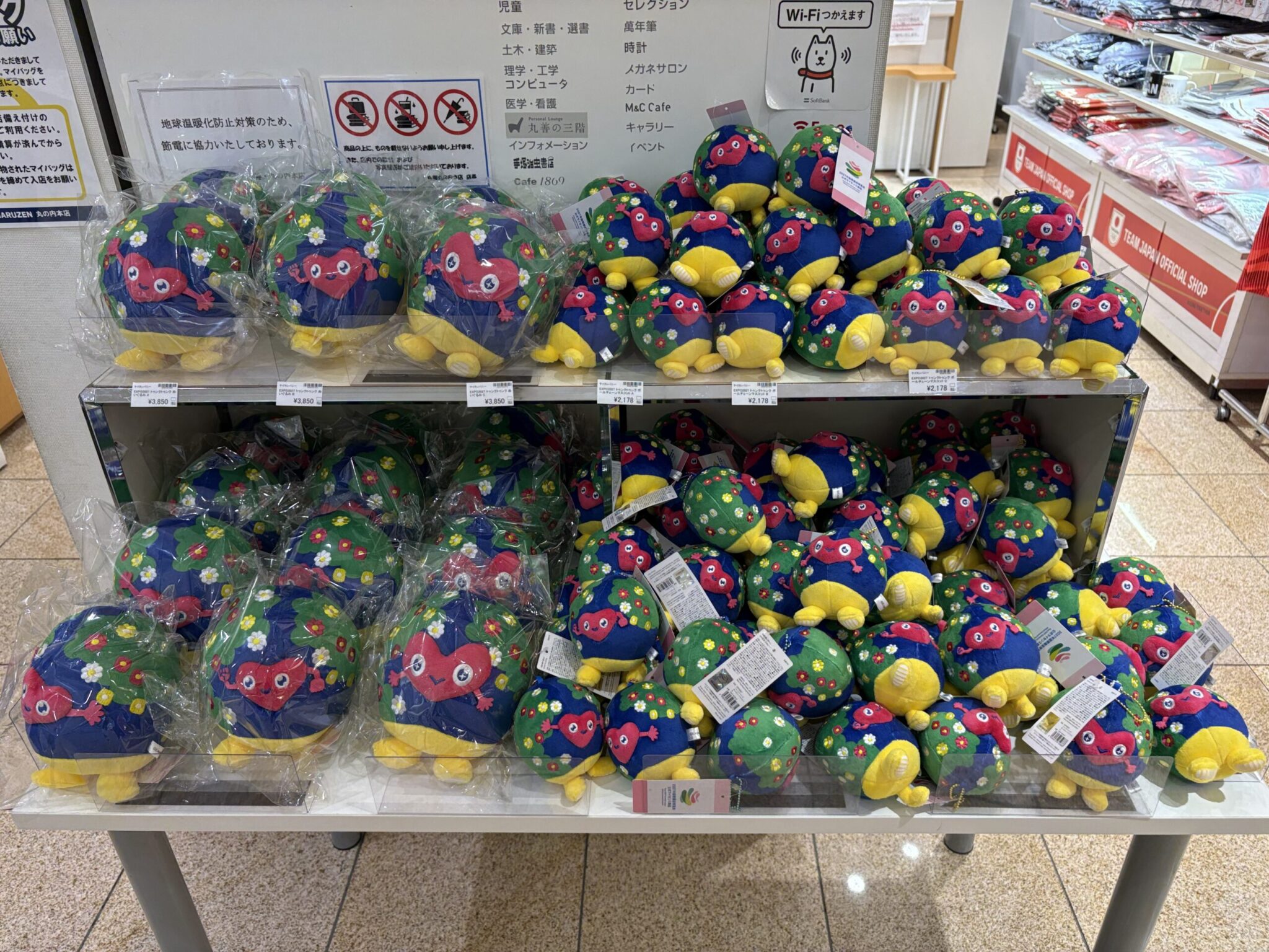 店頭に並ぶトゥンクトゥンクのぬいぐるみとボールチェーンマスコット
