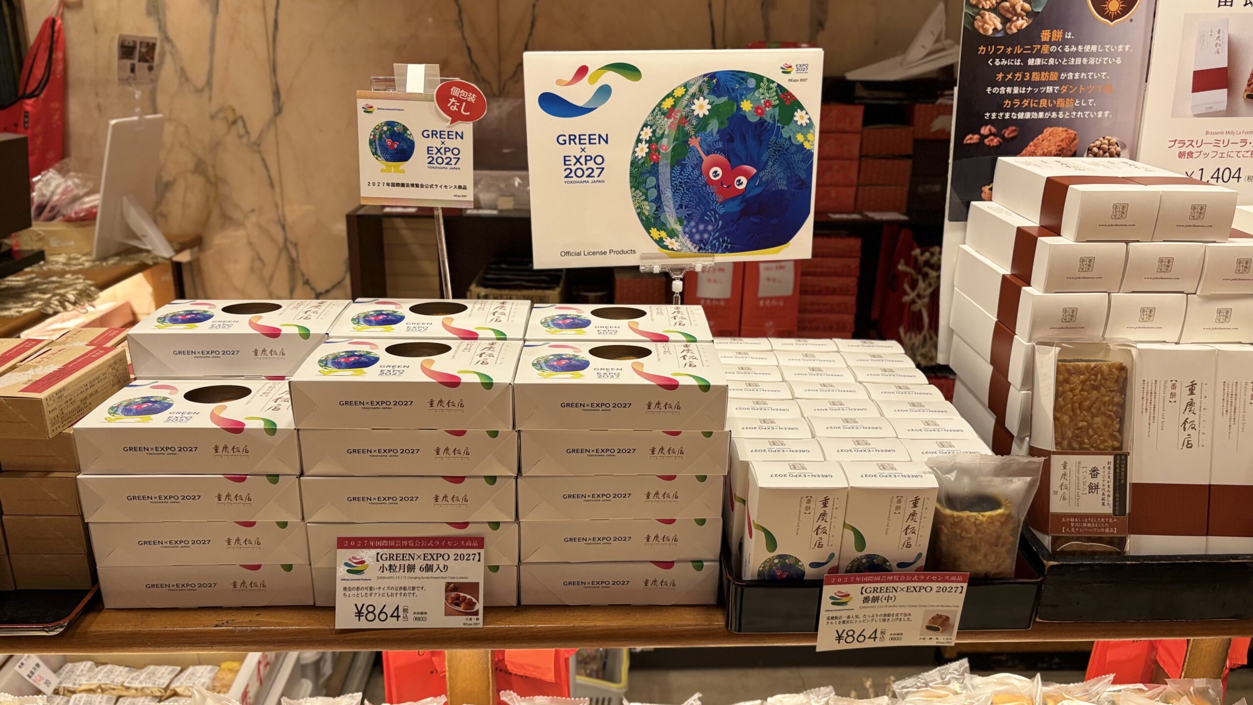 新館売店の商品陳列棚