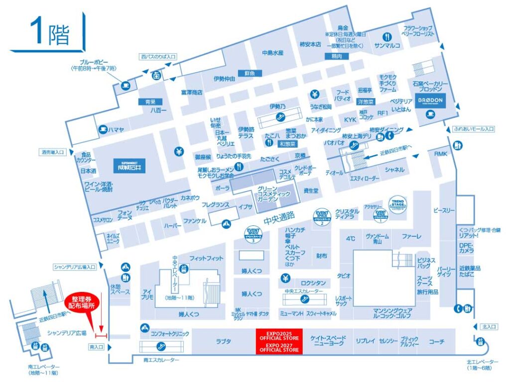 近鉄百貨店 四日市店 1階フロアマップ(整理券配布場所とストアの位置)