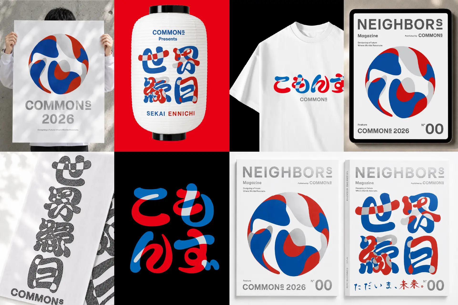 COMMONsのグッズイメージ
