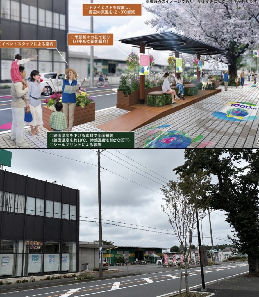 ハマっ子瀬谷店向かいの道路付近