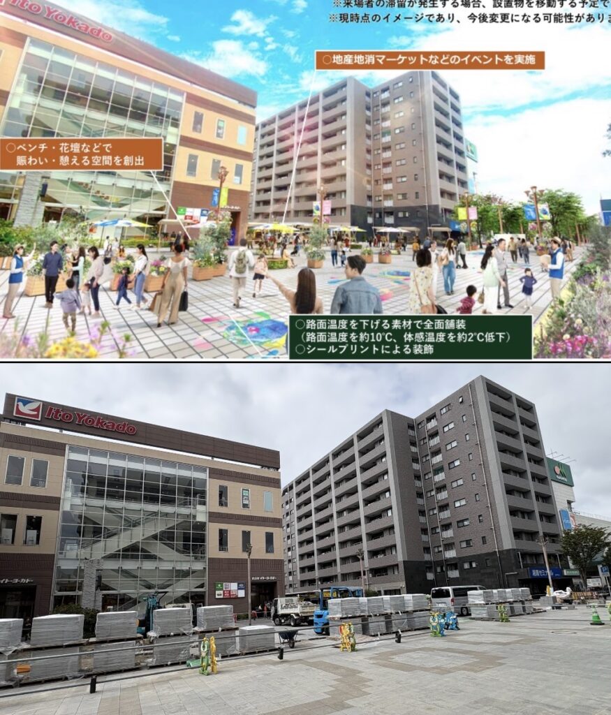 瀬谷駅北口のイトーヨーカドー前