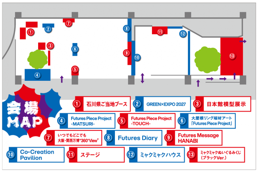 EXPO2025 Futures Tour 金沢会場の会場マップ