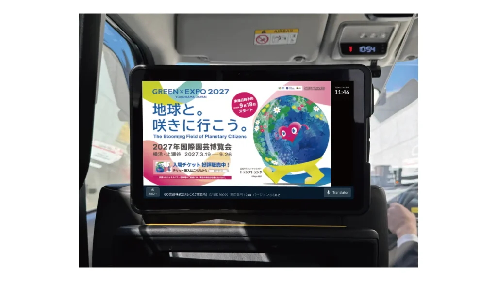 TOKYO PRIMEのブロンズパートナー決定