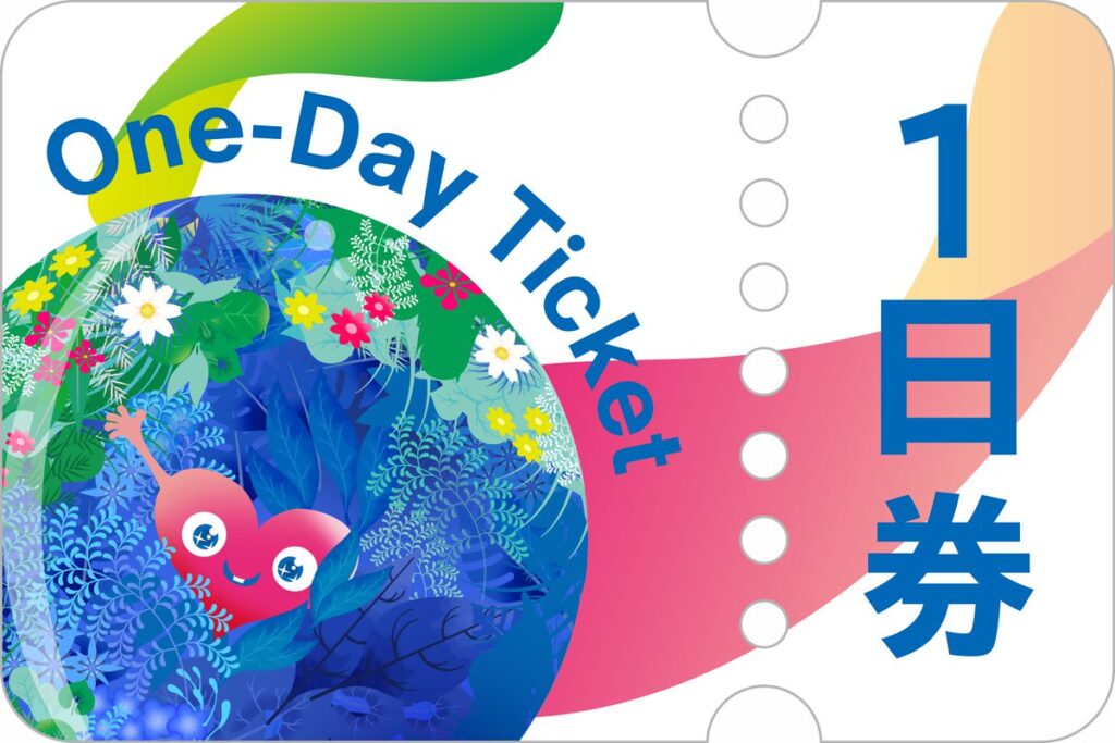GREEN×EXPO 2027 1日券のデザイン