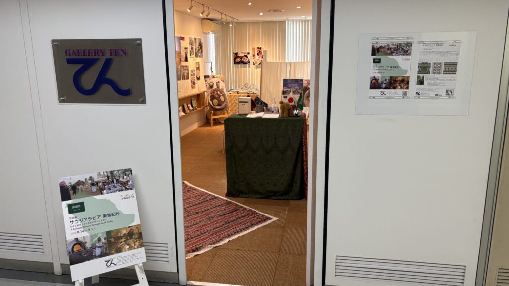 8階のGallery TENの入口
