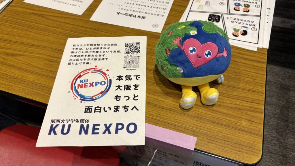 関西大学KU NEXPOブース