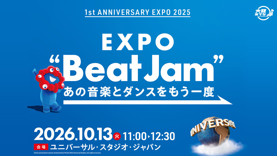 EXPO Beat Jam