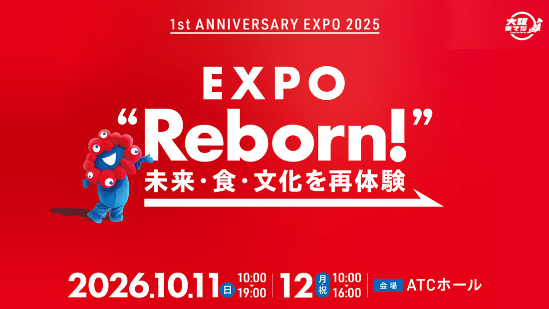 EXPO Reborn!