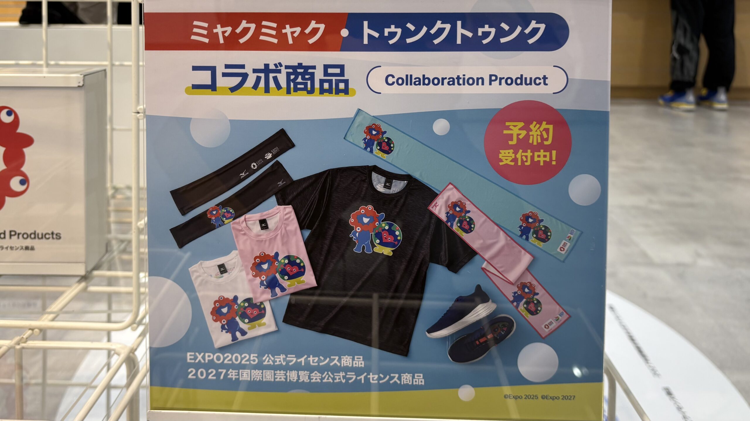 コラボ商品の予約受付を知らせる店頭の掲示