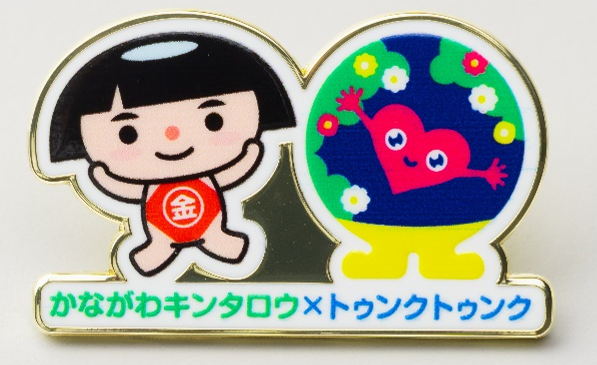 かながわキンタロウ×トゥンクトゥンクのコラボピンバッジ
