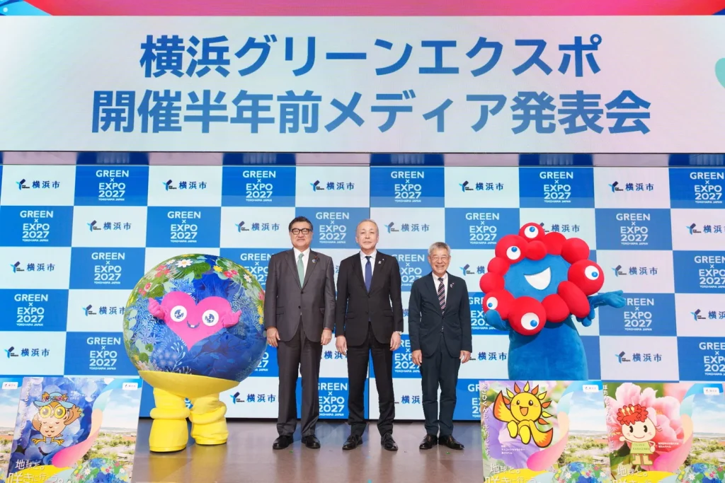 横浜グリーンエクスポ開催半年前メディア発表会