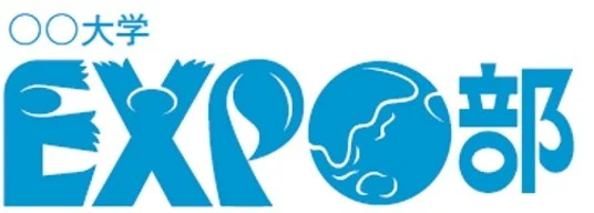 EXPO部のロゴ