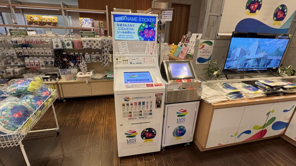 NAME STICKERの機械とメダル刻印機