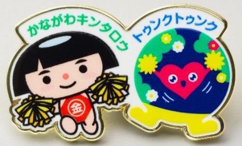 かながわキンタロウ×トゥンクトゥンク｜9月15日発売のコラボグッズ