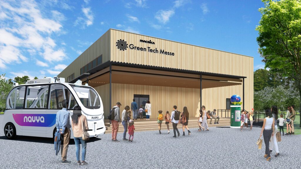マクニカ グリーンテック メッセのイメージ｜出典：GREEN×EXPO 2027