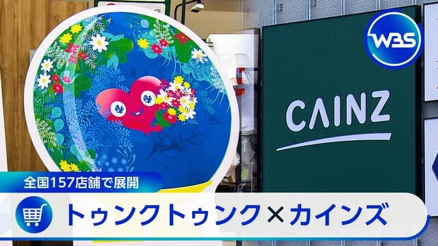 横浜グリーンエクスポまであと182日